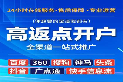 百度推广平台助力房地产项目推广的案例